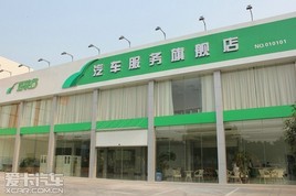 ��ȷ�����׵��޸� �ÿ�ʡ���켼��Ӳʵ��