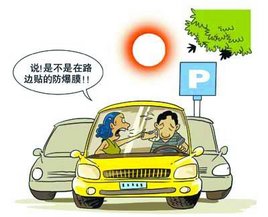 ����Ĥһ������ ��̫��Ĥ������ע������