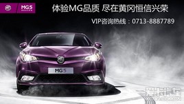�Ƹ�MG5�չ�83Ԫ�� ������Ϣ��ѹ��