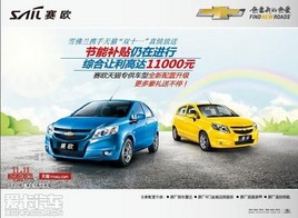 ����ѩ����Я����è��˫ʮһ���������