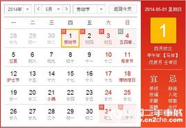 �Լ��μ� ��һ�ż�ѡ�񾰵�Ҫע����Щ