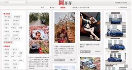 ���������������罻��վ��ͼ���롱  ��������������Ʒ����ƽ̨