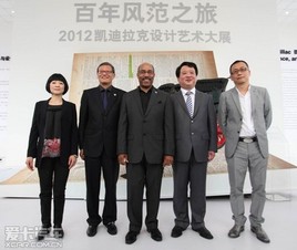 2012�����������������չ�ھ���Ļ