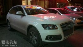 �����°µ�Q5�Ϻ���չ���� ���ֶ�����