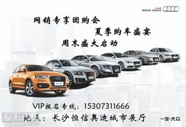��ɳ�µ��׽������Ź�����ȫʡ����Ż�