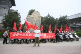 �Ƽ�500��   ̨��綯���ɾ���ҵ����