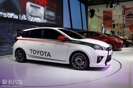�ഺ��ͬ��ȫ�»���Yaris�����人��չ