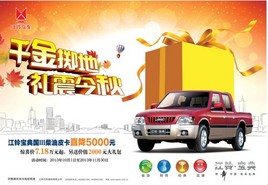 ��ս��IV ���屦���III����Ƥ����ʱ�һ�