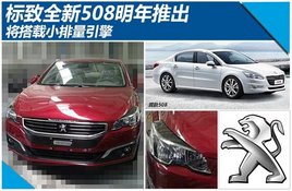 ����ȫ��508�����Ƴ� ������С��������