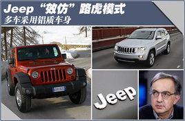 Jeep��Ч�¡�·��ģʽ�೵�������ʳ���