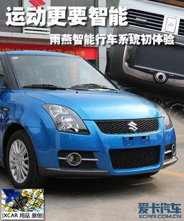 �˶���Ҫ���� ���������г�ϵͳ������