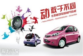 �ſ�ʱ�з� 2012����ǵ�F0ǿ����Ϯ