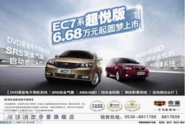 ��װ���� �ۺ�EC7ϵ���ð�������