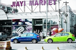 �ԱȲ�������A3�����뻪������FRV��ͼ��