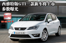 �����ذ�GTI�����³������� �����ع�