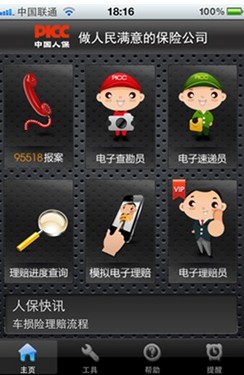 �˱��绰���� �����������ǳ���