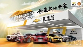 ѩ�����ƶ�չ����Ϯ ͬ�����г�չ