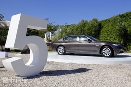 ����������� BMW 5ϵLiר�����Ʒ���