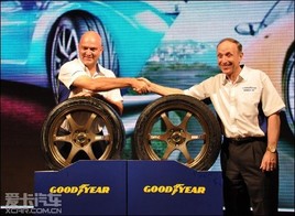 �������Ƴ�Eagle F1�ǶԳƻ���2����̥