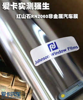 ����ʵ��ǿ����ɽʯRN2060�ǽ�������Ĥ