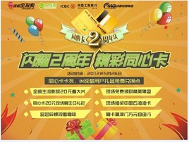 ȫ��20Ԫ��Ӱ ͬ�Ŀ���������