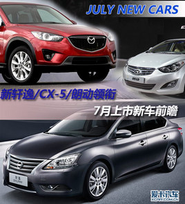 /CX-5/ʶ 7³ǰհ