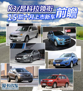 ������/K3�I� 15��10��������܇ǰհ