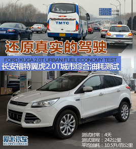 ��ԭ��ʵ�ļ�ʻ ���������ۺ��ͺĲ���