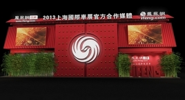 ������Ϯ��������ذ�����2013�Ϻ���չ