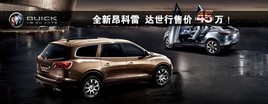 ȫ�ߴ����SUV��˰�����45���ֳ�����