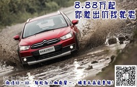 ������һ����8.88���� ��ҳ����Ҿ���