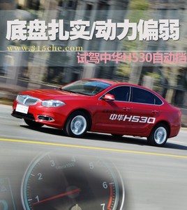 ������ʵ/����ƫ�� �Լ��л�H530�Զ���