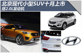 �����ִ�С��SUVʮ������ ��2.0L������