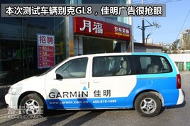 �����������n��vi1320 ��̥ѹ����GPS