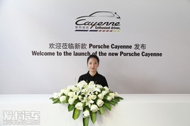 �¿ʱ��Cayenne ҫĿ��½̨���г�