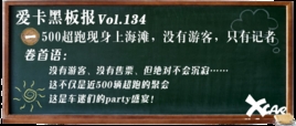 �����ڰ屨��2011.04.26
