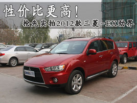 �Լ۱ȸ��ߣ�����ʵ��2012������EX����