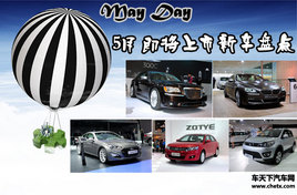 ����˹��300C���� 5�¼��������³��̵�