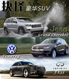 ����SUV�ľ��� ����/;��/Ӣ�����FX35