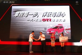 һ��-����GTI��װ���������䶨