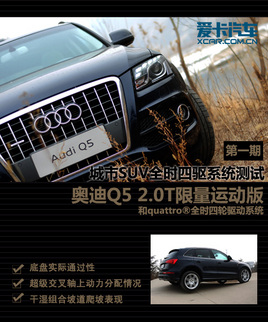 yԇ֮ ĊWQ5Quattro