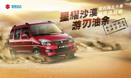 2013����Ľ챱���ǽ�����ս����������