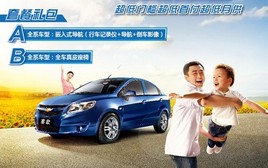 ѩ��������ŷ 3000Ԫ���ˢ���Ҹ���