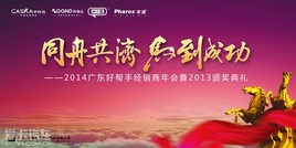�㶫�ð��־���������������ֺ�����