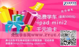 ���õ�2�ڡ����ѧ����������2��28����