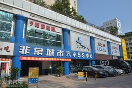 �ǳ�����һ�������������ר����������