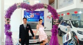 2��14�� ̨���γϷ��������Ҹ���һ��