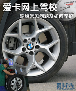 �������ϼ�У ��̥�������⼰�������