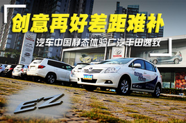 �����ٺò���Ѳ� �����й���̬���������������