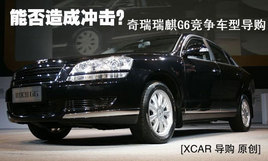 �ܷ���ɳ������������G6�������͵���